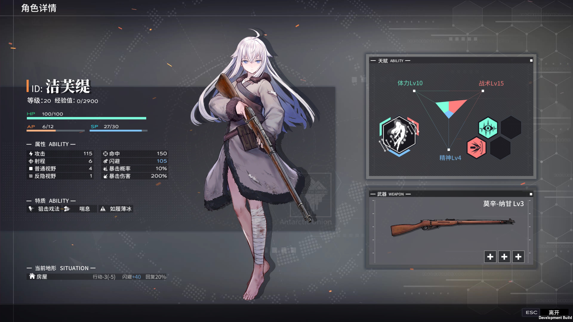 逆向坍塌：面包房行動