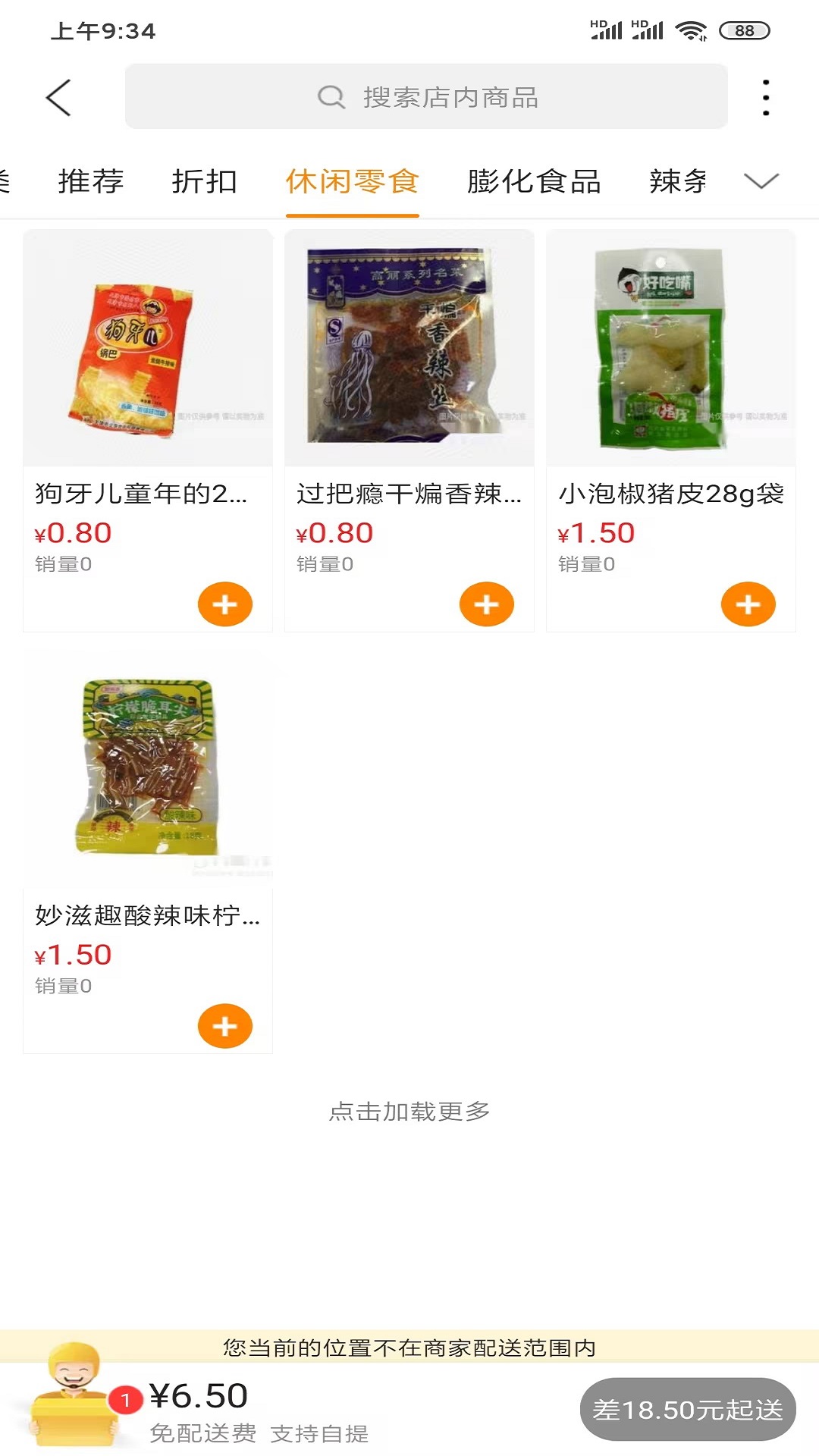 德億同城