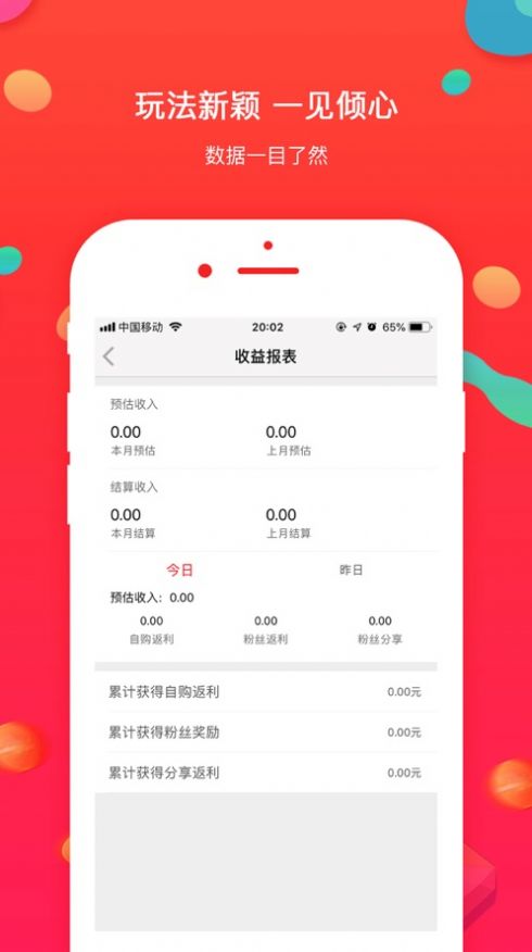橙兔社優(yōu)惠券