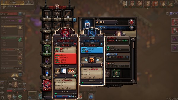 最后的咒語(yǔ)正式版