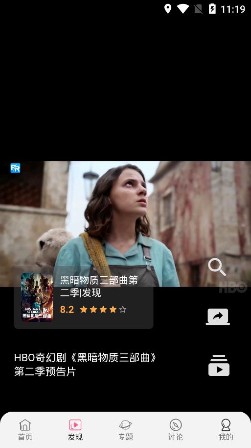 追劇兔官方版