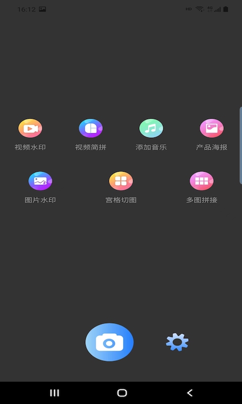 圣潤水印相機
