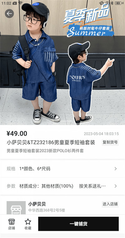 購吾