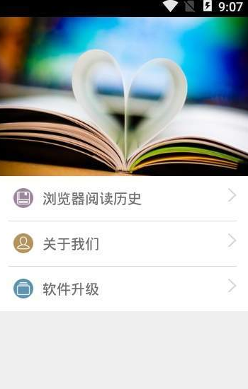藍(lán)悅閱讀2024最新版