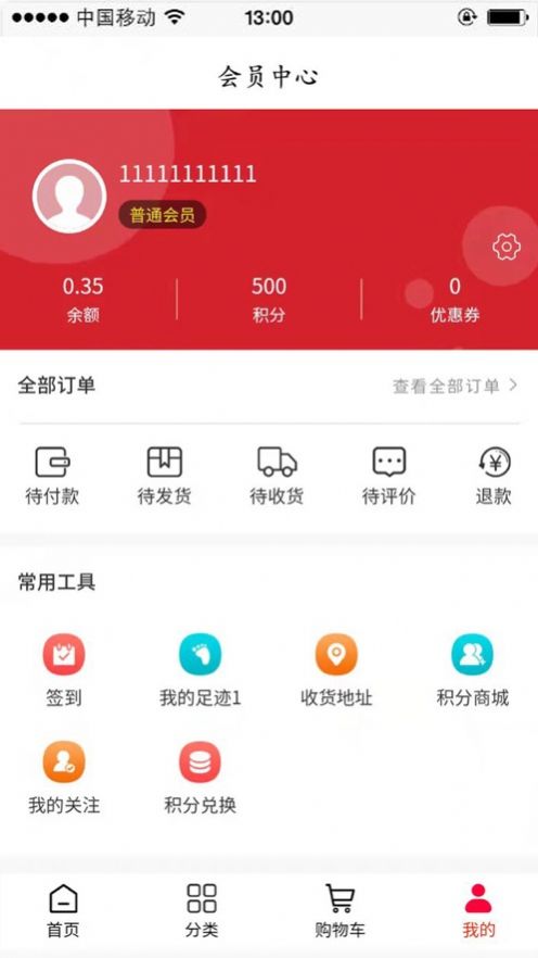 超團精選