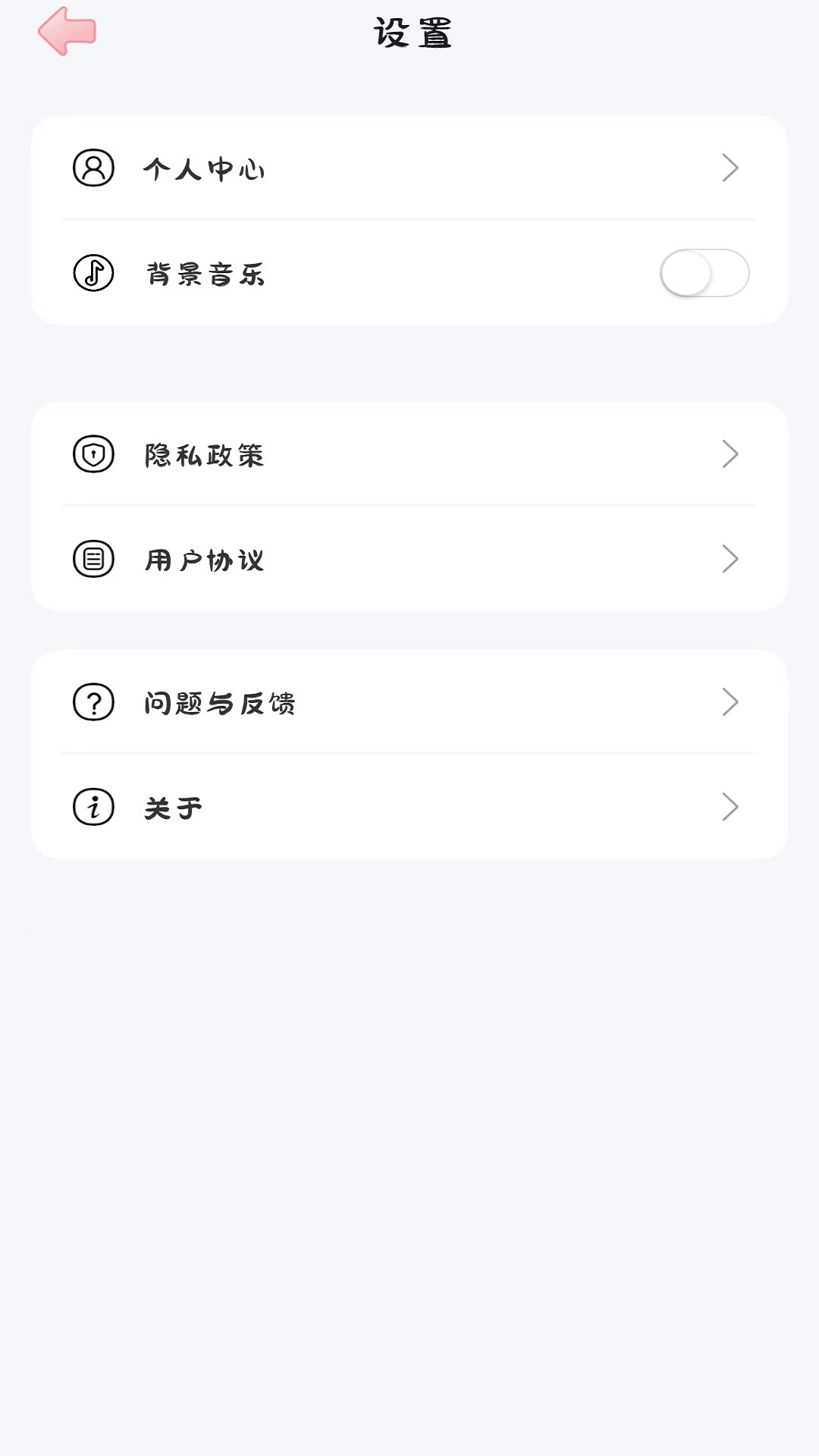 手賬多多