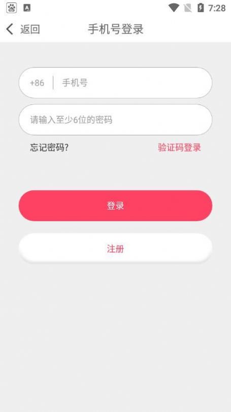 澀澀約視頻聊天