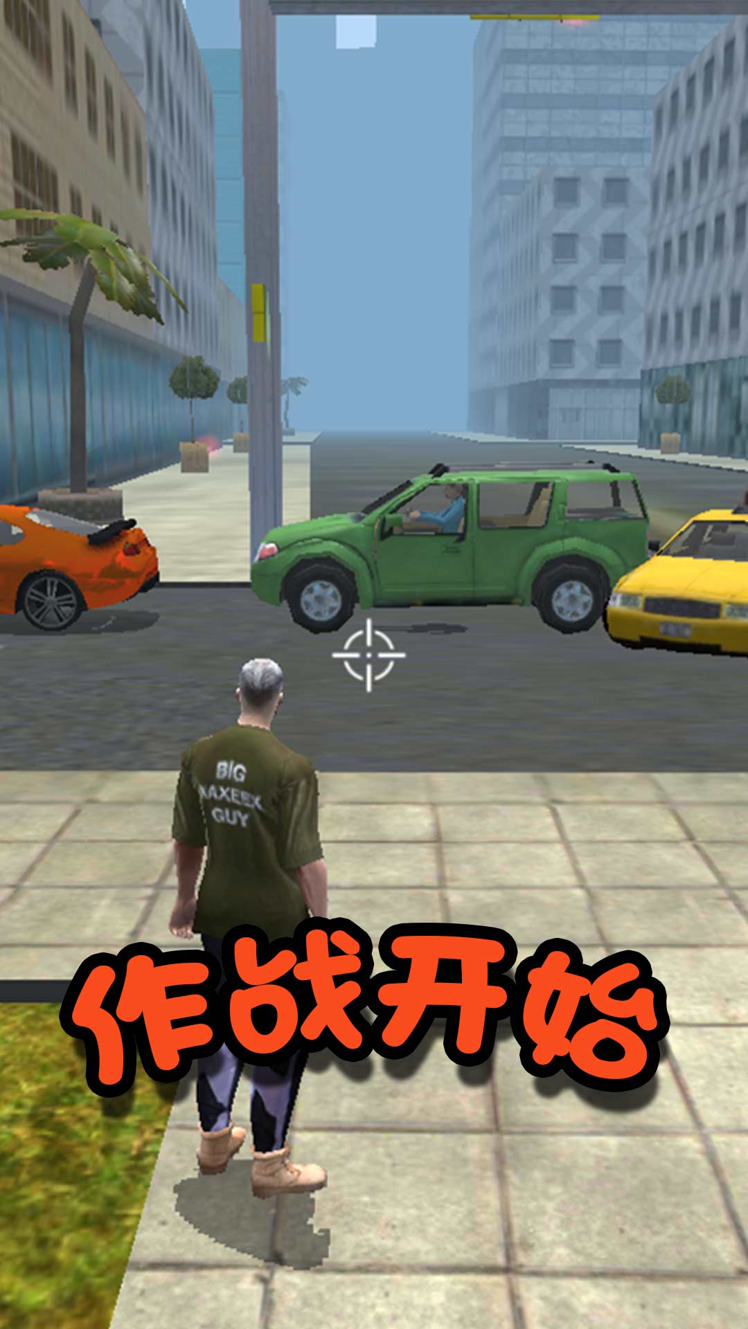 都市救援行動(dòng)