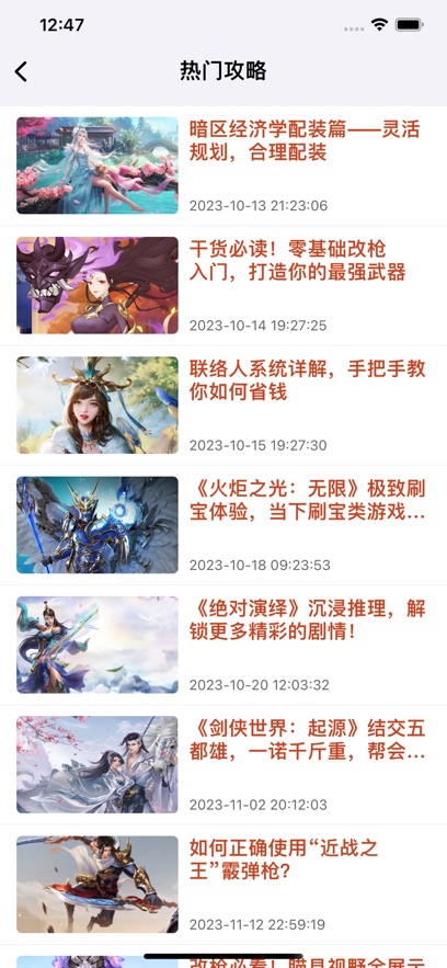 塔塔愛游盒子