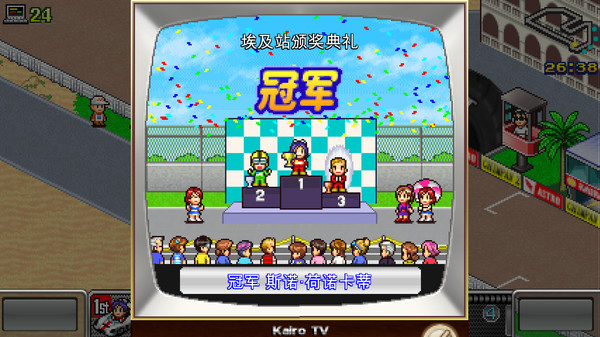 沖刺！賽車物語