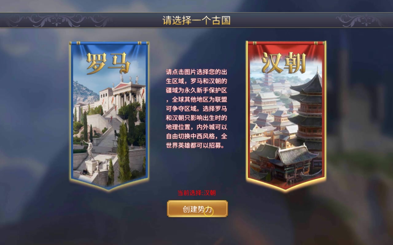 英雄之城2