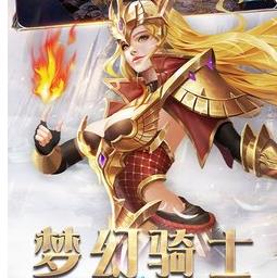 掛機游戲《奇跡：最強者》養成合成系統