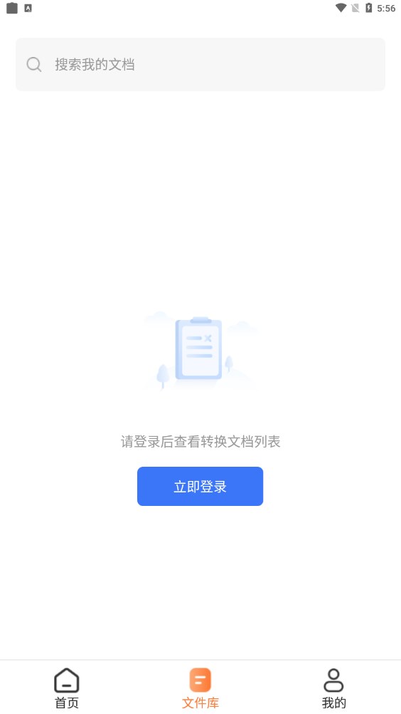 圖片壓縮工具