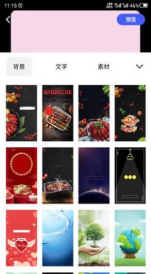 廣告設(shè)計(jì)