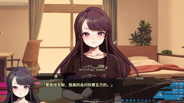 極限邊界：第一部