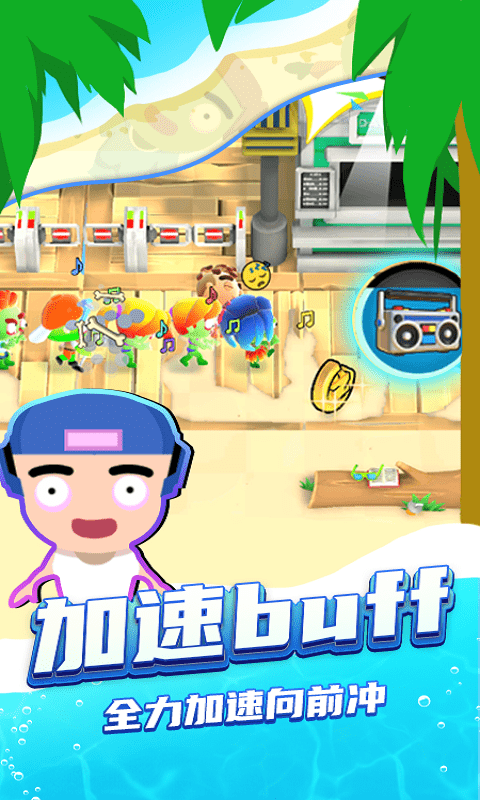 3D吃雞派對(duì)