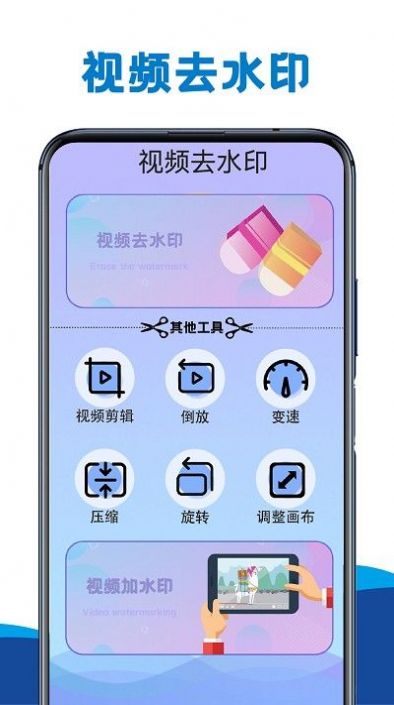 手機互傳專家