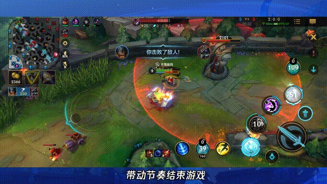 《英雄聯盟手游》前期開龍攻略