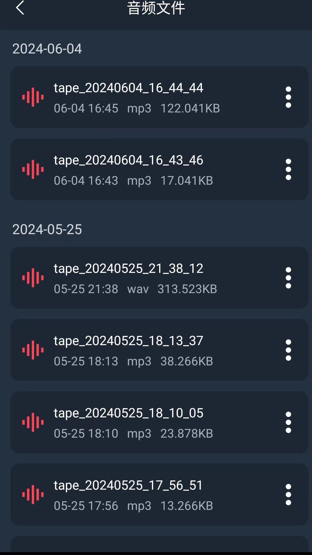 小鹿錄音棚