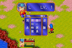 龍戰士
