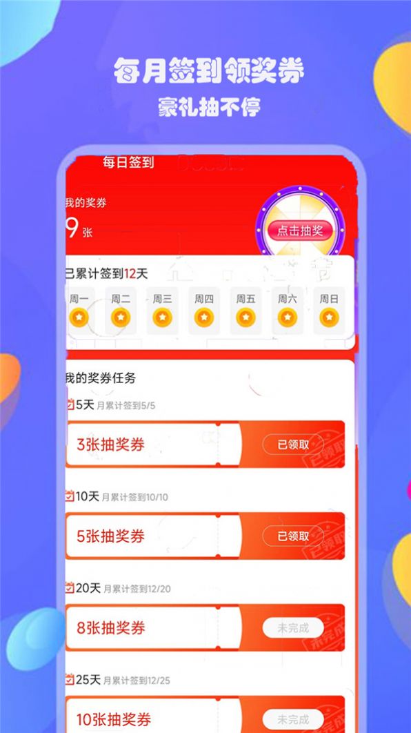 國醞boss購