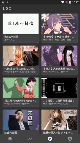 clicli動漫最新官方版