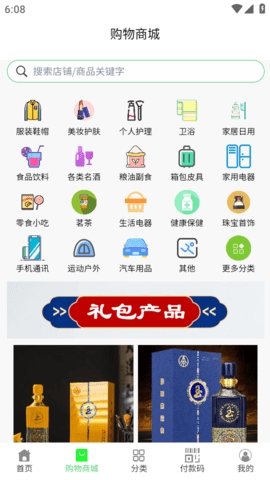 愛來得