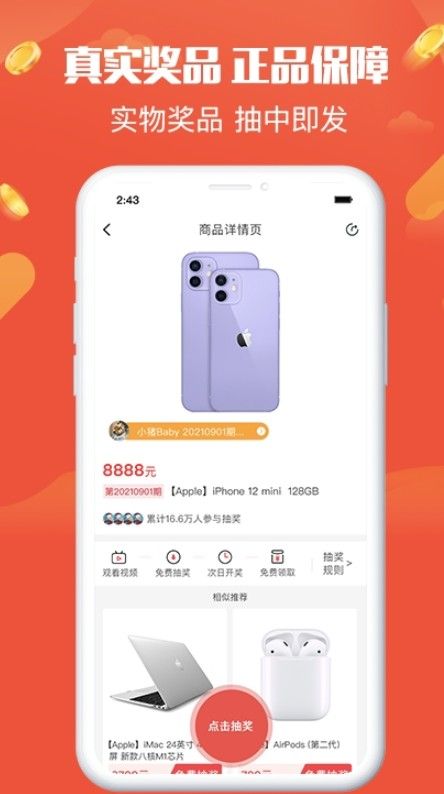 全民樂園