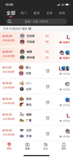 看球寶app