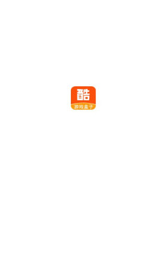 酷愛(ài)玩游戲盒子