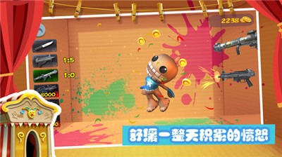 開局一把槍
