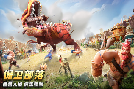 侏羅紀(jì)軍團(tuán)內(nèi)購(gòu)版