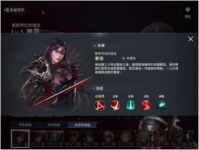 《七騎士2》全類型角色強(qiáng)度排行榜分享