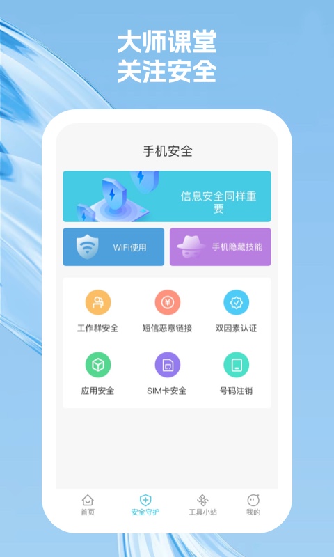 奇爾思