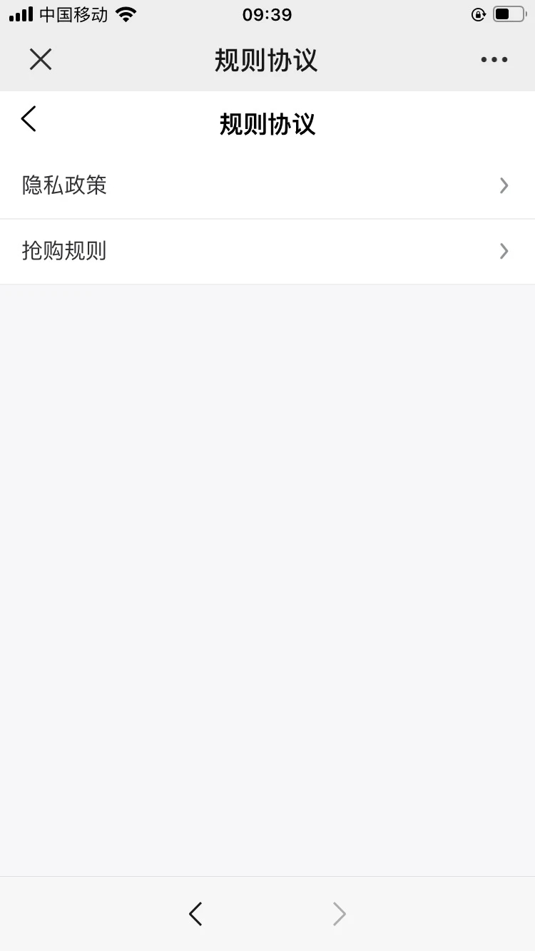 一點淘金商城