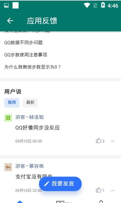 紙人運(yùn)動(dòng)寶