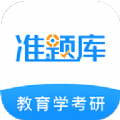教育學考研準題庫