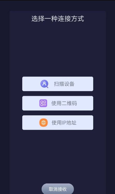 克隆同步大師