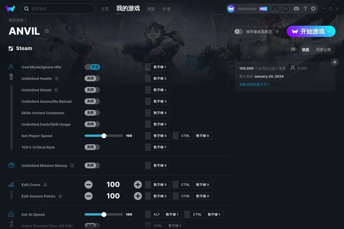 《ANVIL》v2024.01.24十五項修改器[FLiNG]