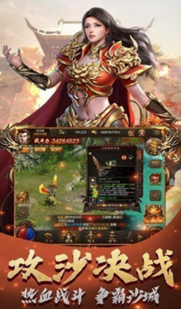 金族傳奇神魔之戰(zhàn)