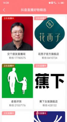 優(yōu)惠券大全app