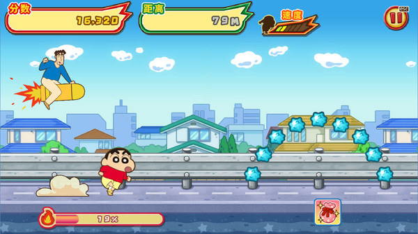 蠟筆小新 風起云涌! 火焰的春日部快腿俠!!