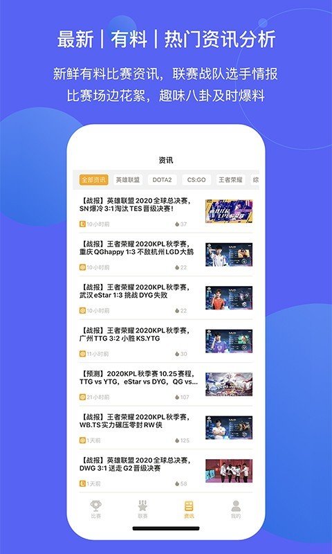 蜂鳥(niǎo)電競(jìng)