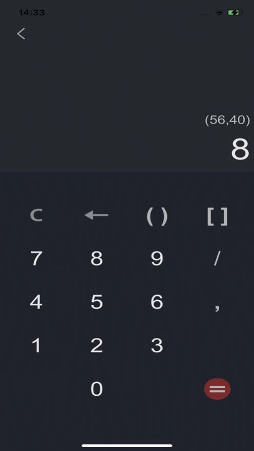 計(jì)算工具箱