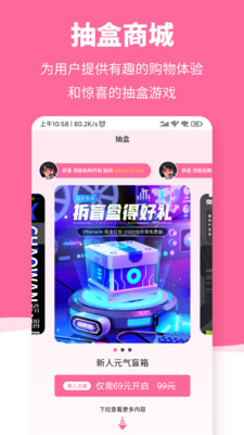 惠眾樂(lè)