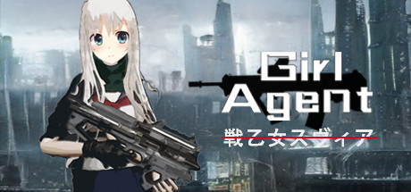 少女探員