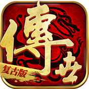 奪寶傳世之王者覺醒