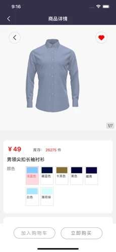 盛泰之家