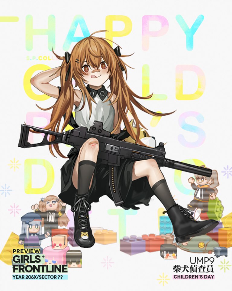 《少女前線》六一皮膚復(fù)刻解析