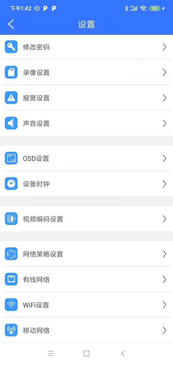 S680攝像機